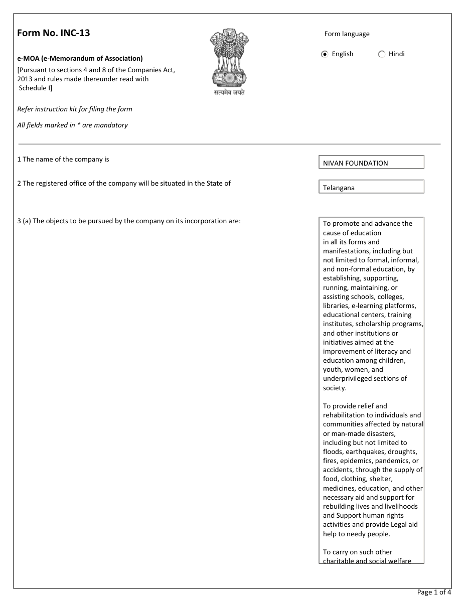 Memorandum of Association (INC-13)